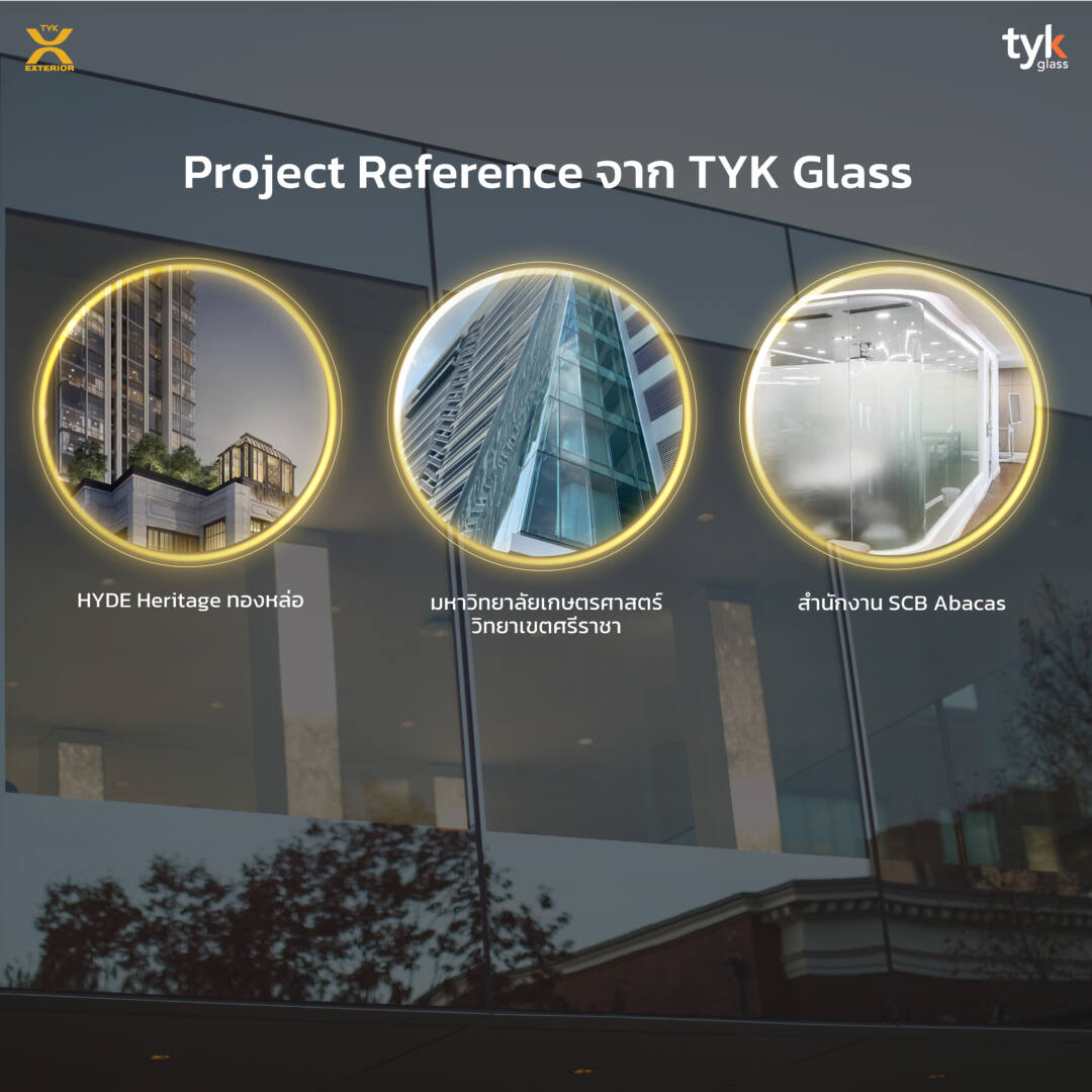 Project Reference 